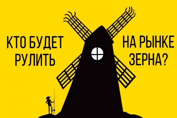 FAO: Как страны Черноморского бассейна усиливают влияние на рынок