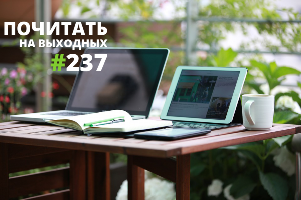 Свежая порция аграрного чтива reading