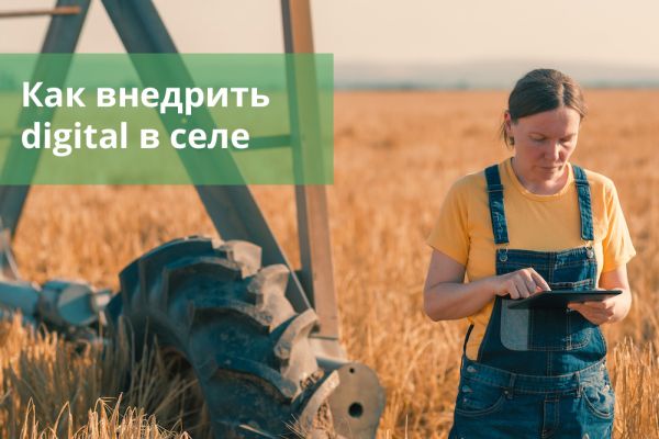 Фермер с планшетом Digital в селе