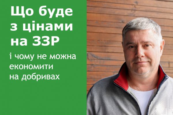 Сергій Борисов, керівник хімічного напрямку та бренду DEFENDA «LNZ Group»