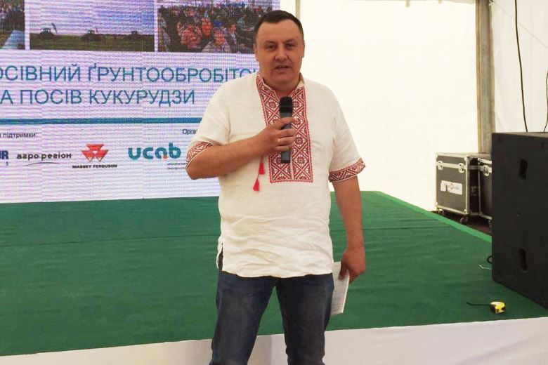 Юрий Лысак